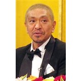 松本人志、ＳＭＡＰ中居に謝罪勧めたとの報道否定「久々に訴えるか！」