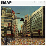 SMAP「世界に一つだけの花」購買現象…ついにデイリー1位到達