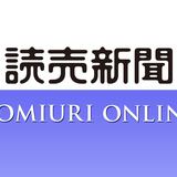 在日韓国人、架空人物で保険証４通を不正取得…２人逮捕