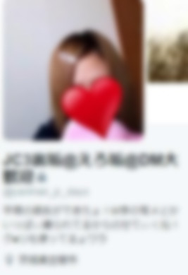 中学3年生の女子が覚せい剤を使用 Twitterで知り合った男とともに逮捕：コメント1