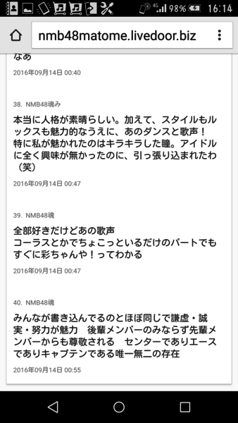 AKBグループの女神山本彩 顔可愛い ナイスバディ 歌 ダンス ギター 演技上手いこんな完璧な娘いない：コメント711