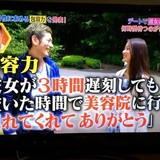 女性が男性に求める「包容力」