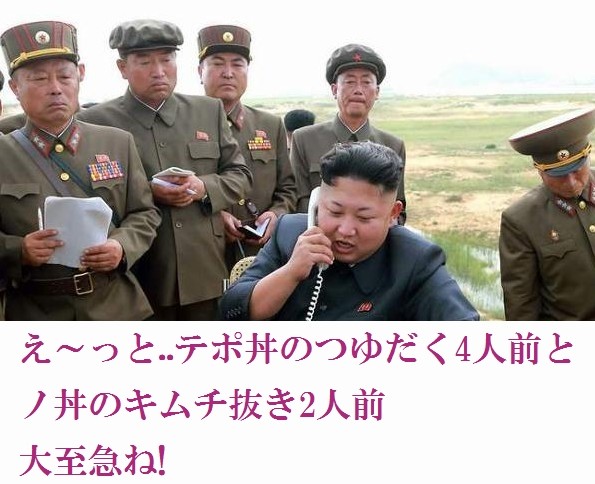＜北朝鮮＞ミサイル、発射直後に爆発　韓国軍発表：コメント14