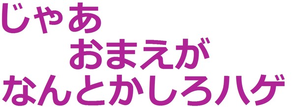 高畑裕太事件の被害者女性が告白した示談に応じた理由：コメント27