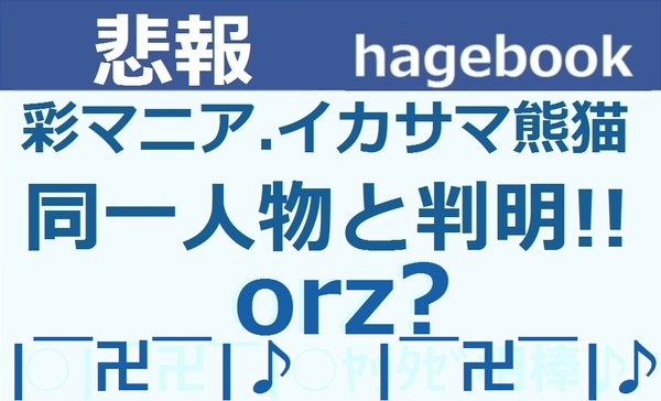 AKBグループの女神山本彩 顔可愛い ナイスバディ 歌 ダンス ギター 演技上手いこんな完璧な娘いない：コメント689