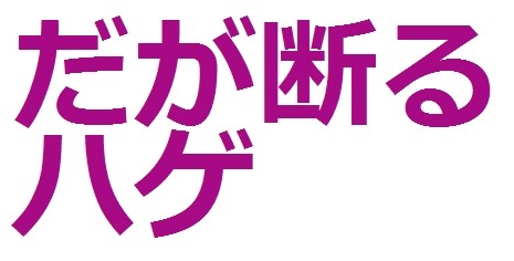 AKBグループの女神山本彩 顔可愛い ナイスバディ 歌 ダンス ギター 演技上手いこんな完璧な娘いない：コメント675