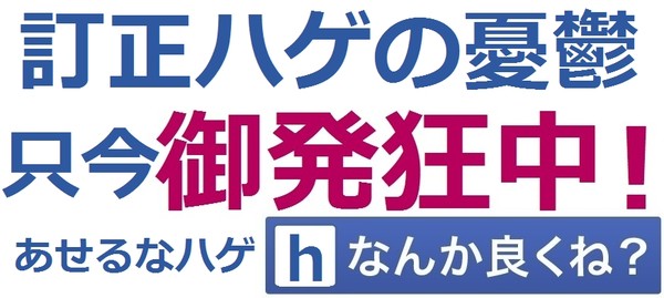 木村拓哉がラジオで「SMAP×SMAP」険悪空気の香取慎吾をさりげなく批判！？：コメント276