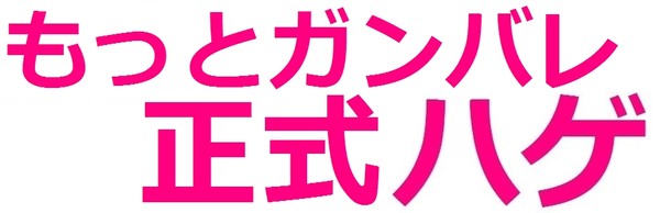 木村拓哉がラジオで「SMAP×SMAP」険悪空気の香取慎吾をさりげなく批判！？：コメント277