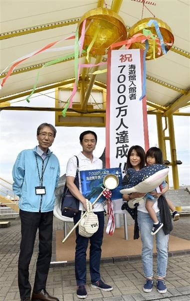 海遊館７千万人超え　国内水族館初、大阪：コメント1