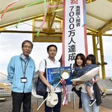 海遊館７千万人超え　国内水族館初、大阪