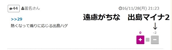 北九州・スペースワールド5000匹の魚を氷漬けにしたアイスリンクに非難の声　公式FBには残虐な表現も：コメント50