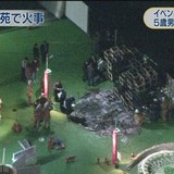 神宮外苑のイベント会場で火事 ５歳男児死亡 ２人けが 東京