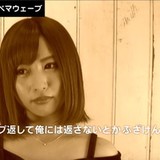 元セクシー女優・成瀬心美、ファンに怒りのツイート投稿　一体何があったのか？