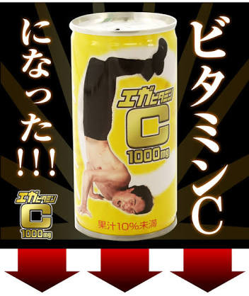 飲んだことあるものにプラス：コメント134