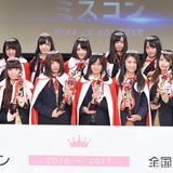 “日本一かわいい女子高生”ミスコン、全国6エリア代表者が決定