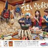 自殺率、出生率、婚姻率、死亡率、脳血管疾患…秋田県７項目で全国ワースト