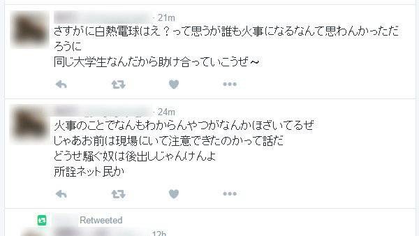 男児死亡事故の東京デザインウィークが表参道で忘年会を企画　非難相次ぐ：コメント24