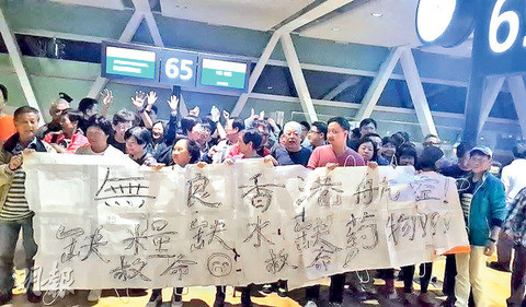 新千歳空港で中国人が手製の横断幕で抗議：コメント1