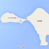 DASH島がGoogleマップに登録される 以前から噂の愛媛県・由利島