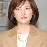 田中麗奈が一般男性との結婚を発表 お相手は40歳の医師