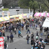 「ふるさとの食 にっぽんの食」全国フェスティバル