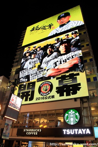 大阪・道頓堀に新たなシンボルが誕生！　日本最大級の巨大ビジョン 「ツタヤエビスバシ ヒットビジョン」：コメント2
