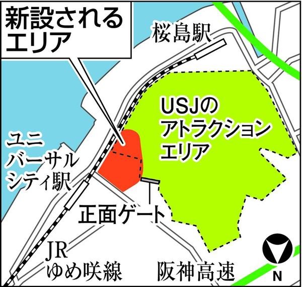 沖縄より大阪に優先投資　手堅く収益高めるのが米流？ＵＳＪ、マリオに４００億：コメント1