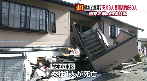 熊本益城町で震度7＝2人死亡、100人負傷―家屋倒壊多数、震度6強余震：コメント6