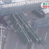 新名神高速道路の橋桁落下　6ヶ所のボルトのうち3ヶ所は固定されていなかった...