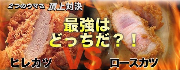 好きな料理はプラス（＋）嫌いな料理はマイナス（－）：コメント778