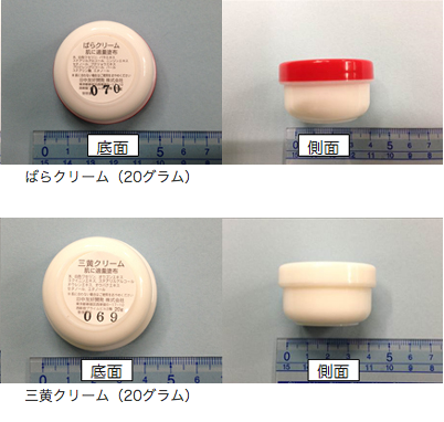 厚生労働省が使用に注意喚起　中国から輸入の化粧クリームからステロイド　緑内障の副作用の可能性：コメント1