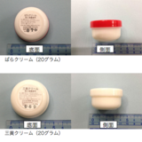 厚生労働省が使用に注意喚起　中国から輸入の化粧クリームからステロイド　緑内障の副作用の可能性