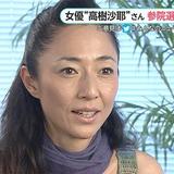 何かと香ばしい高樹沙耶さんこと益戸育江さん、これまた香ばしい新党改革から参院選出馬で調整