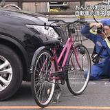 【どう思う?】車の間を自転車ですり抜けて渡って車と接触、転倒、おんぶの乳児死亡　車の運転手逮捕