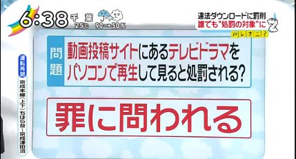 経済産業省「違法動画の著作権を侵害見逃すな！自動に加えて1名の専門員によるネット監視を開始する。」：コメント1