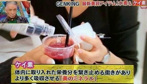 水素が不発に終わったのでケイ素に切り替えます：コメント1