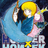 ＜HUNTER×HUNTER＞再び休載へ　「次号よりしばらくの間休載」と発表