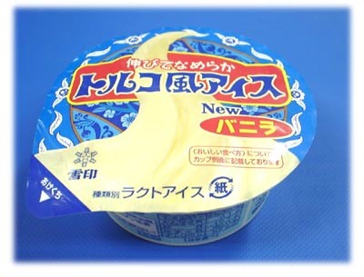 昔食べたなぁ♪ 今は売ってない(T_T)      復刻して欲しいお菓子やジュース達$$：コメント402