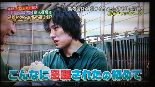 逮捕の高畑裕太、共演女優に付きまとい、過去にもレイプ疑惑が……：コメント25