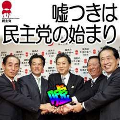 蓮舫氏が民進党代表選への出馬を表明「富士山から飛び降りるくらいの覚悟で」：コメント10