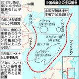 朝日新聞の林望記者「日本はいまこそ中国の南シナ海での行動に理解を示し、対中関係を改善すべきだ」