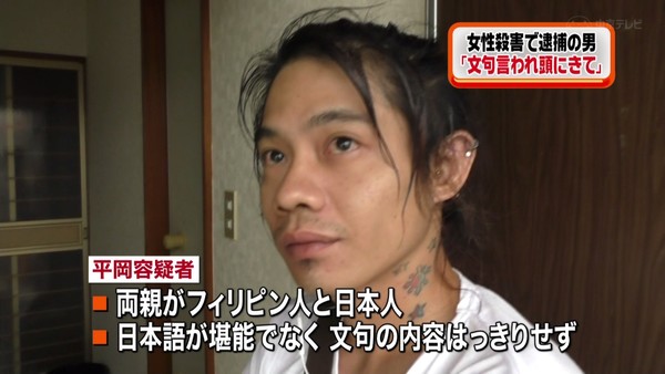 西東京市で79歳女性を殺害した疑いの男 逮捕前に発見者を装っていた：コメント19