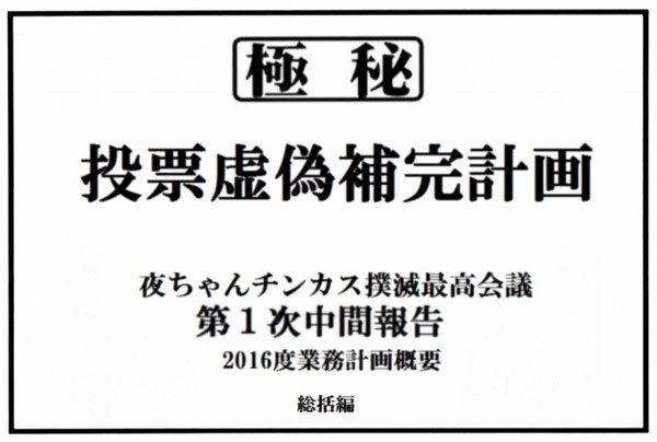 三十路すぎ売れ残り女の「言われたらムカつくこと」：コメント189