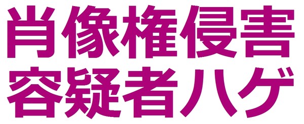 木村拓哉がラジオで「SMAP×SMAP」険悪空気の香取慎吾をさりげなく批判！？：コメント140