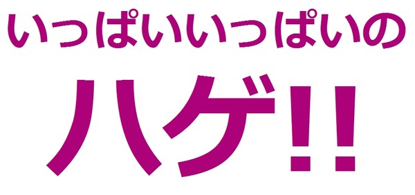 木村拓哉がラジオで「SMAP×SMAP」険悪空気の香取慎吾をさりげなく批判！？：コメント129