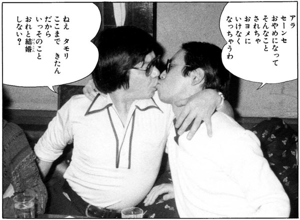 タモリが71歳の誕生日会で芸能界引退を示唆　NHK紅白歌合戦の総合司会を申し入れか：コメント14
