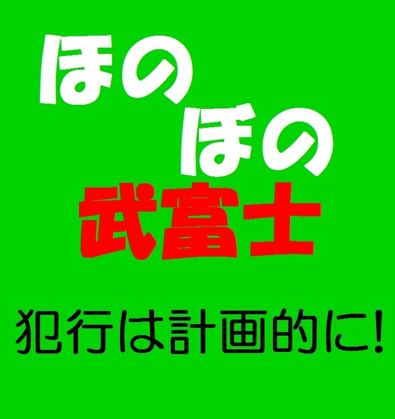 木村拓哉がラジオで「SMAP×SMAP」険悪空気の香取慎吾をさりげなく批判！？：コメント196