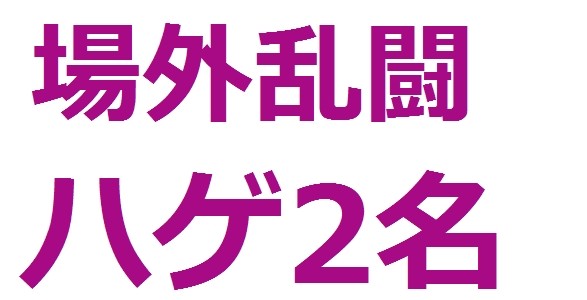 木村拓哉がラジオで「SMAP×SMAP」険悪空気の香取慎吾をさりげなく批判！？：コメント195