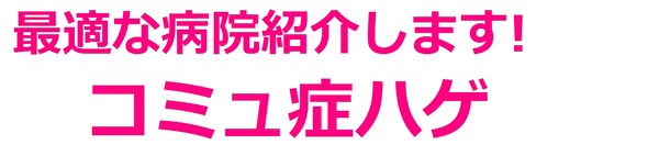 木村拓哉がラジオで「SMAP×SMAP」険悪空気の香取慎吾をさりげなく批判！？：コメント197