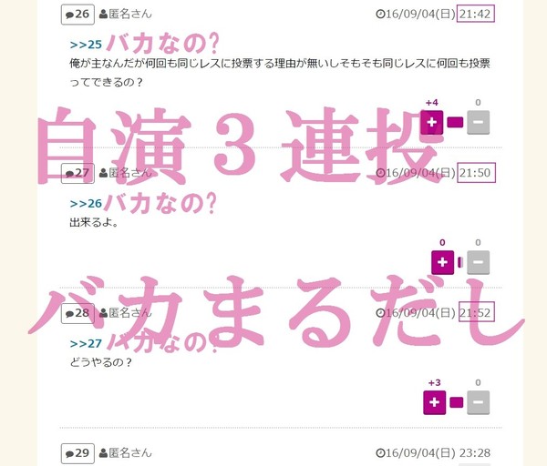 高畑母が高畑を甘やかしまくって育てたと判明：コメント30